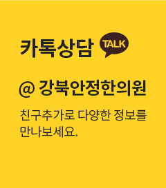 카톡상담